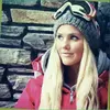 Ski, Brynhild Halvorsen