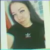 Шахты, Инесса