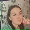 Пятигорск, Верочка
