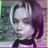 Миасс, Еременкова