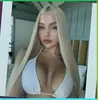 Альметьевск, Альтова