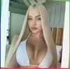 Альметьевск, Барабанова