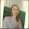 Тобольск, Гандыбина