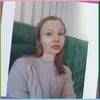 Иваново, Аралина