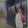 Полевской, Ирина