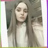 Гуково, Пинна