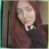 Сунжа, Радина