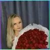 Балашов, Гришакина