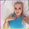 Удмуртия, Арина