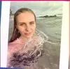 Отрадный, Белла