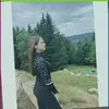 Надым, Инга