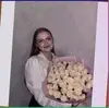 Чусовой, Руслана