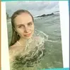 Чусовой, Прасковья
