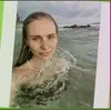 Канаш, Янка