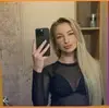 Львов, Лейла