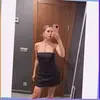 Новошахтинск, Гита